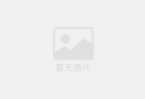 出租界首精装单间，租期灵活